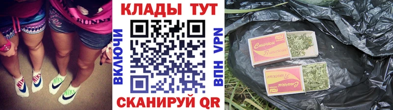 Купить наркотики сайты Ермолино МДМА APVP Меф мяу мяу ГАШ кракен рабочий сайт COCAIN Бошки Шишки