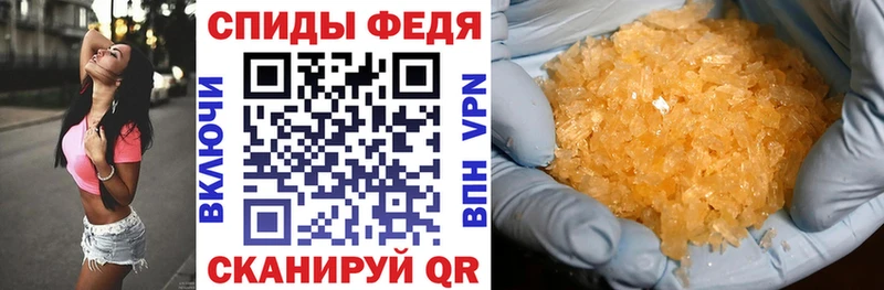 Amphetamine Premium  даркнет какой сайт  Ермолино 