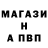 Первитин винт Georg Pechorin