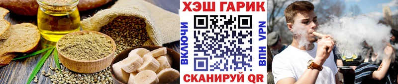 darknet формула Ермолино Печенье с ТГК марихуана наркота