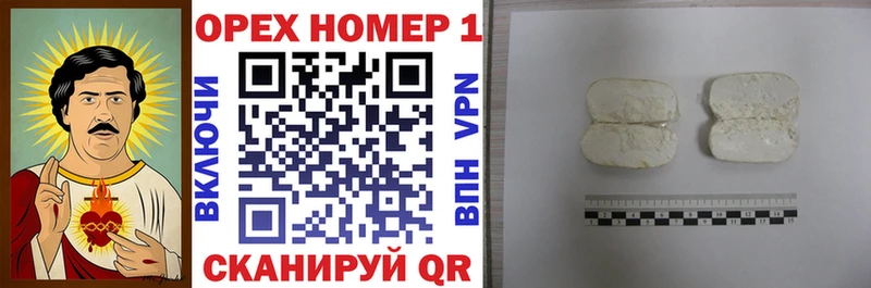 КОКАИН Перу  Ермолино 