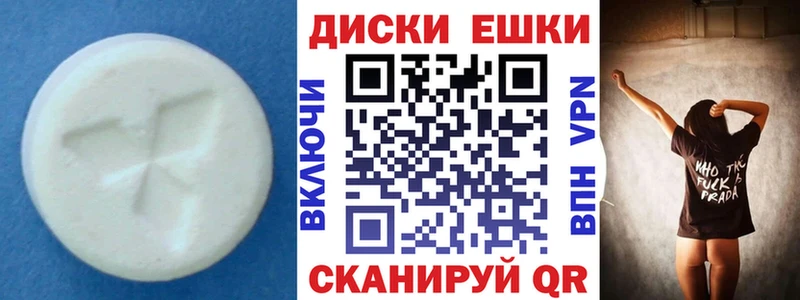 где найти наркотики  Ермолино  Экстази XTC 