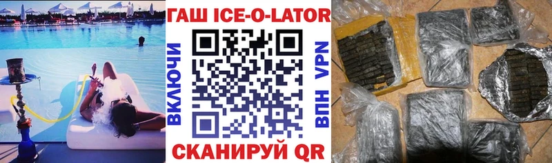 ГАШИШ убойный  где купить наркотик  Ермолино 