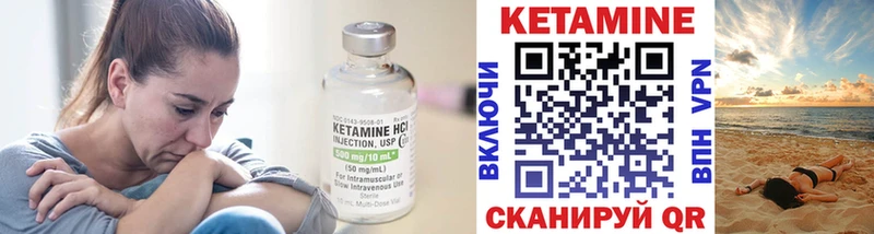 Кетамин ketamine  Ермолино 