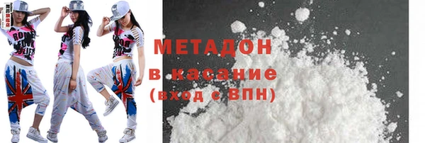 мефедрон Гусев
