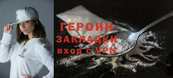 мефедрон Гусев