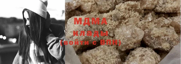 ALPHA PVP Гусиноозёрск