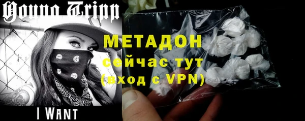 метадон Гусь-Хрустальный