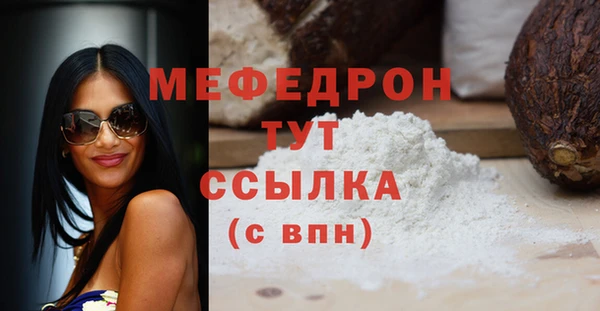 ALPHA PVP Гусиноозёрск