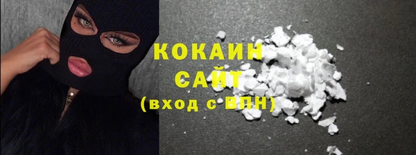 метадон Гусь-Хрустальный