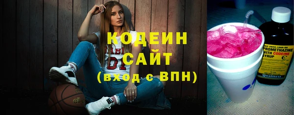 мефедрон Гусев