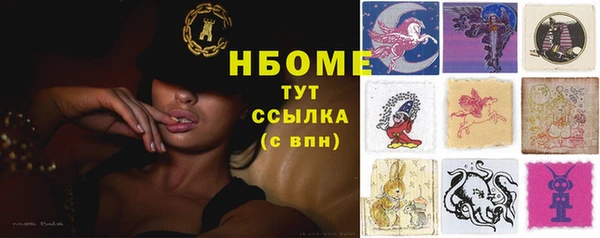 мефедрон Гусев