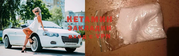 метадон Гусь-Хрустальный