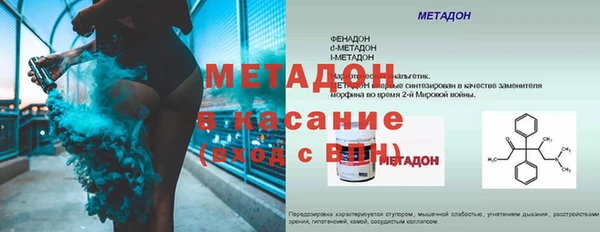 ALPHA PVP Гусиноозёрск