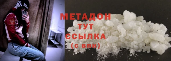мефедрон Гусев
