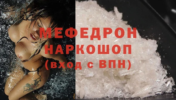 метадон Гусь-Хрустальный