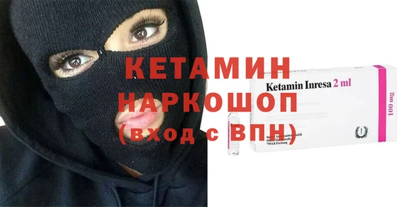 метадон Гусь-Хрустальный