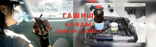 ALPHA PVP Гусиноозёрск