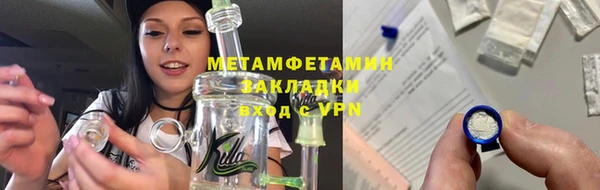 мефедрон Гусев
