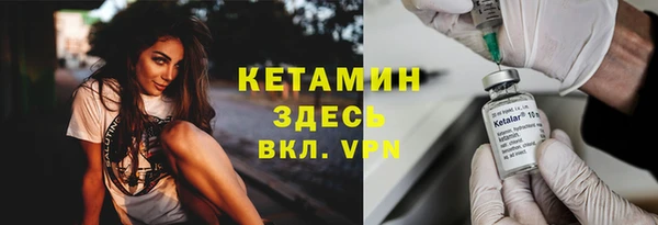 метадон Гусь-Хрустальный