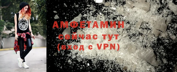 ALPHA PVP Гусиноозёрск