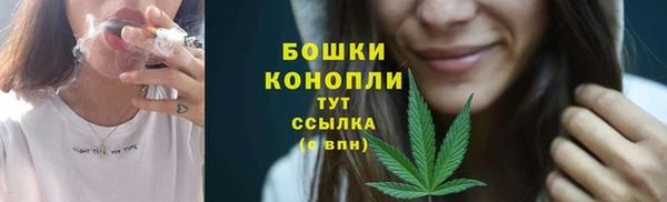 мефедрон Гусев
