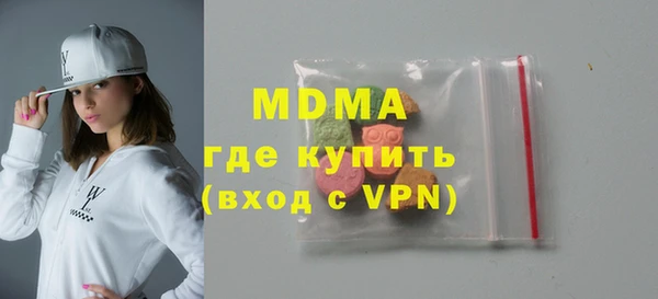 ALPHA PVP Гусиноозёрск