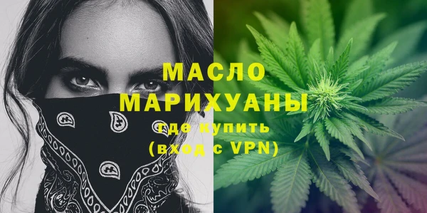 метадон Гусь-Хрустальный