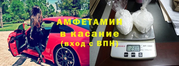 ALPHA PVP Гусиноозёрск