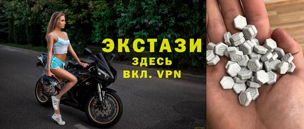 метадон Гусь-Хрустальный