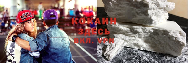 мефедрон Гусев