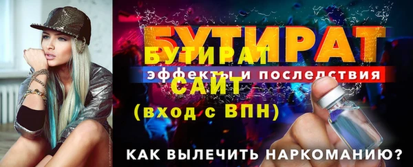 метадон Гусь-Хрустальный