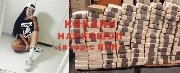 мефедрон Гусев