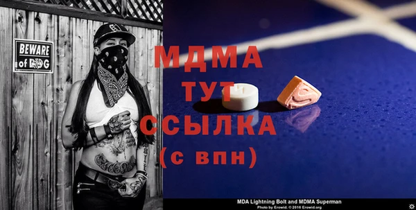 метадон Гусь-Хрустальный
