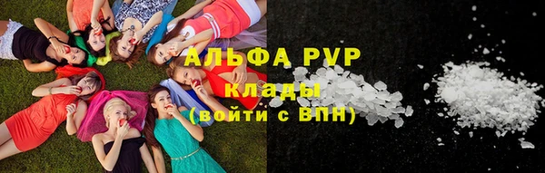 мефедрон Гусев