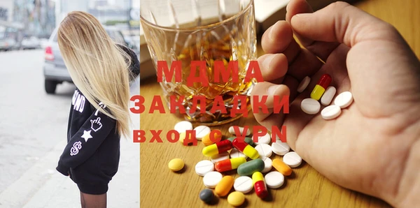 метадон Гусь-Хрустальный