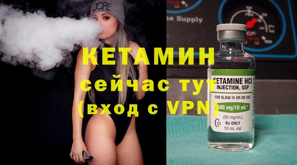 метадон Гусь-Хрустальный