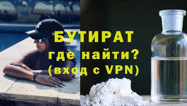 ALPHA PVP Гусиноозёрск