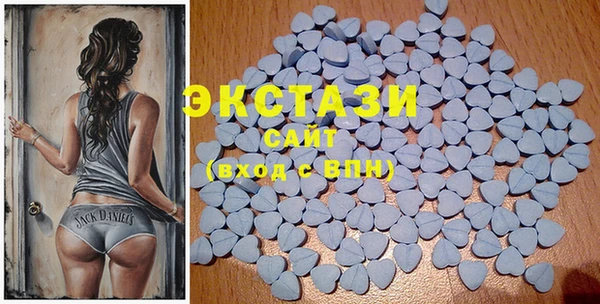ALPHA PVP Гусиноозёрск