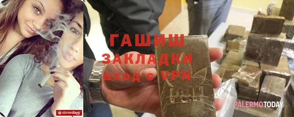 ALPHA PVP Гусиноозёрск