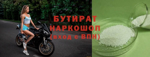 мефедрон Гусев