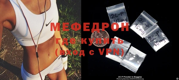 мефедрон Гусев