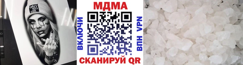 MDMA crystal  закладка  Ермолино 