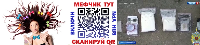 МЯУ-МЯУ VHQ Ермолино