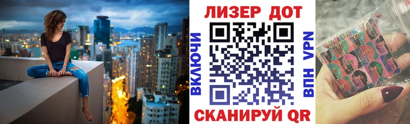 Марки N-bome 1,8мг  МЕГА как зайти  Ермолино  дарнет шоп 