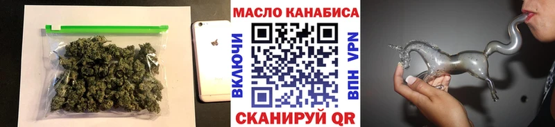 Дистиллят ТГК гашишное масло  наркошоп  Ермолино 