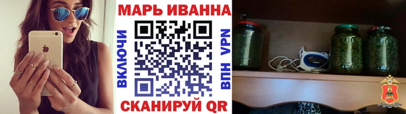 ОМГ ОМГ как войти  Ермолино  Марихуана конопля 